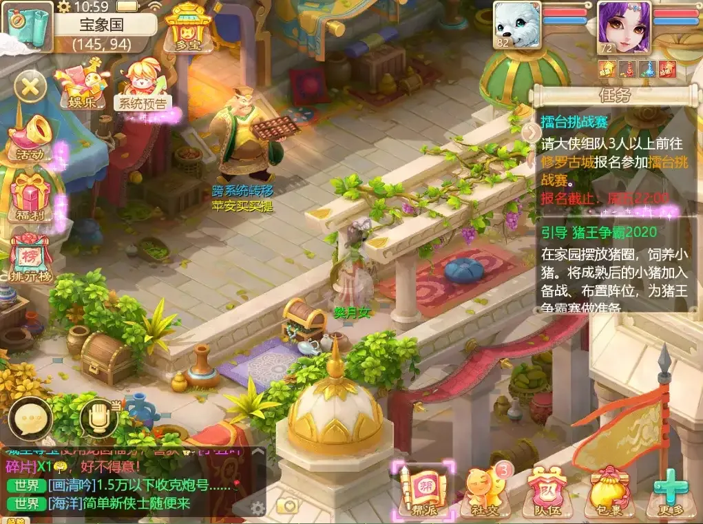 大话回合《缥缈西游》渡劫BUG已修复！Linux一键端，亲测可玩，自带功能齐全GM后台