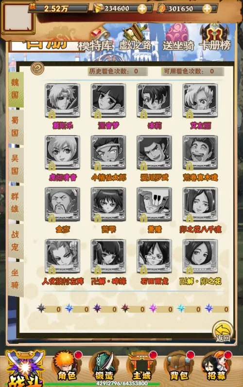 [一键安装] 【死神来了H5】三网卡牌游戏-Win一键即玩服务端+GM后台