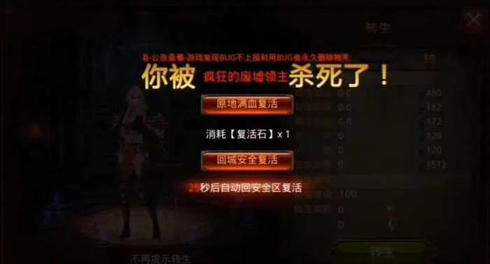 [一键安装] 全民奇迹 V9.7跨服修复版网页gm后台视频安装教学虚拟机一键端