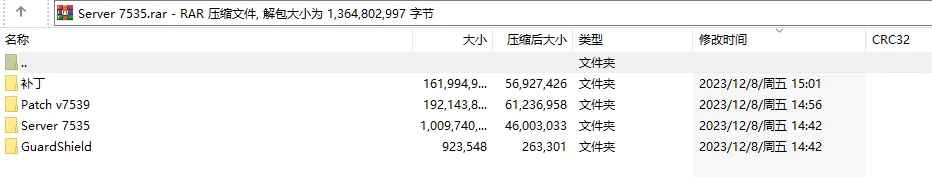 【源码分享】天晴征服7.5源码 使用VS2013进行编译的