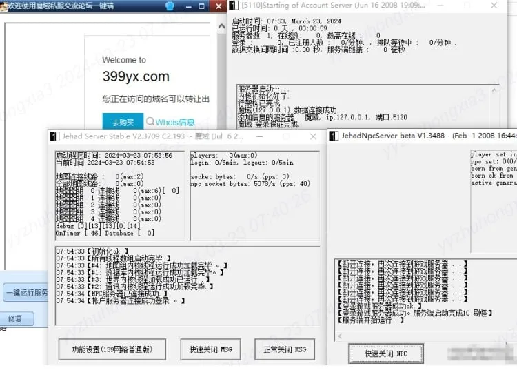 [一键安装] [端游] 魔域-末日亡灵一键端带GM工具，完美教程，亲测可玩
