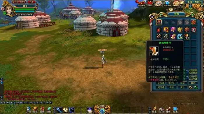 [一键安装] 成吉思汗3 GM后台虚拟机一键端完整版