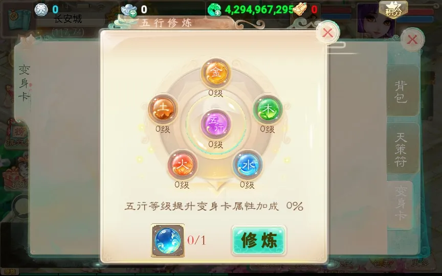 [手工架设] 大话西游之破天西游-2024单机一键端+Linux手工服务端+运营后台+教程