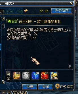 [一键安装] 2025DNF单机版深度优化减负极简单机化70版本清风1031已更新