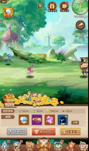 [一键安装] 万界之光蚩尤端 GM后台可发物品道具点券虚拟机一键端支持家庭局域网