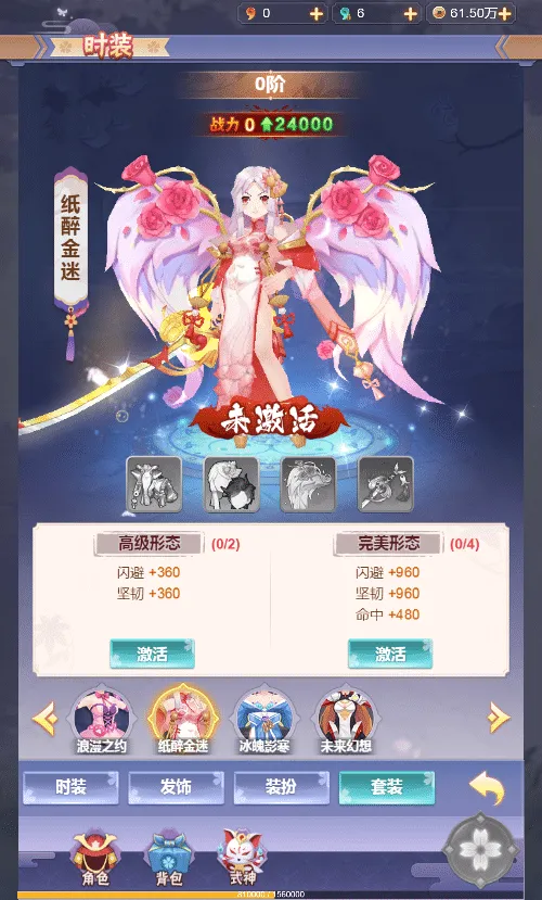 [一键安装] 三网H5游戏【九州谕H5】2025最新整理单机一键即玩镜像端+Linux手工服务端+新版GM