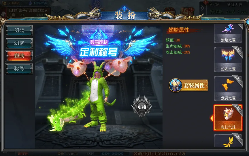 [一键安装] 白日门传奇手游【重置九州多区跨服完整版】2025最新整理Win一键服务端+管理后台