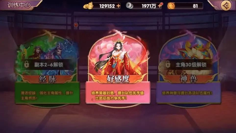 [一键安装] 主公别闹最游记代金券内购版 新整理VM一键端+Linux手工服务端+GM后台+搭建教程