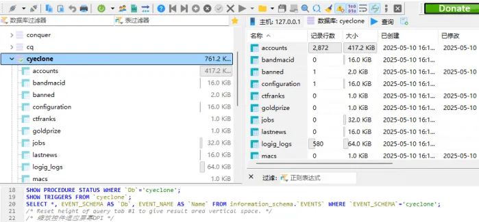 [一键安装] 【首发】天晴征服OL-7.5龙拳天下中文版-全职业觉醒-龙魂神纹元灵-忍法帖-百兵谱