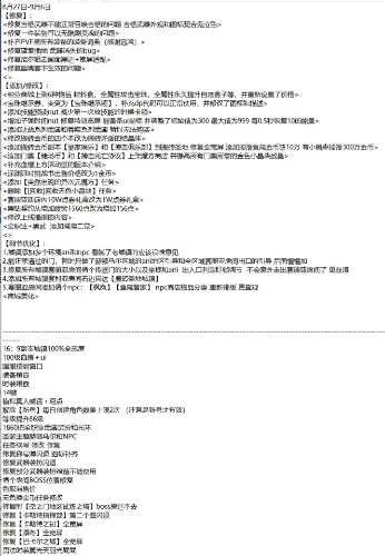 376CBA3B3B95EFE568F18F9FE9B2A7E6.jpg