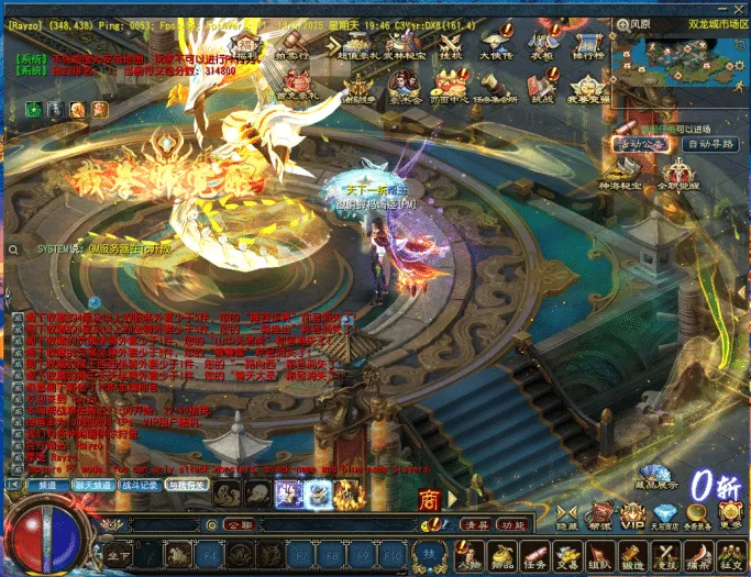 [一键安装] 【首发】天晴征服OL-7.5龙拳天下中文版-全职业觉醒-龙魂神纹元灵-忍法帖-百兵谱
