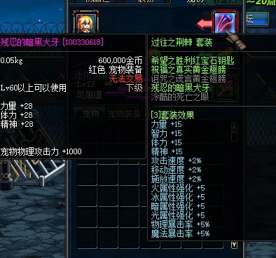 [一键安装] 2025DNF单机版深度优化减负极简单机化70版本清风1031已更新
