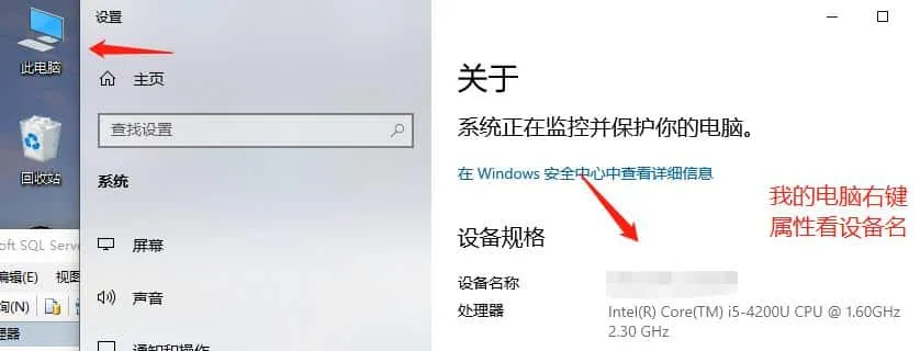 [手工架设] 精灵复兴魅影单机版使用教程
