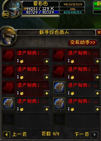 4.png 4.png