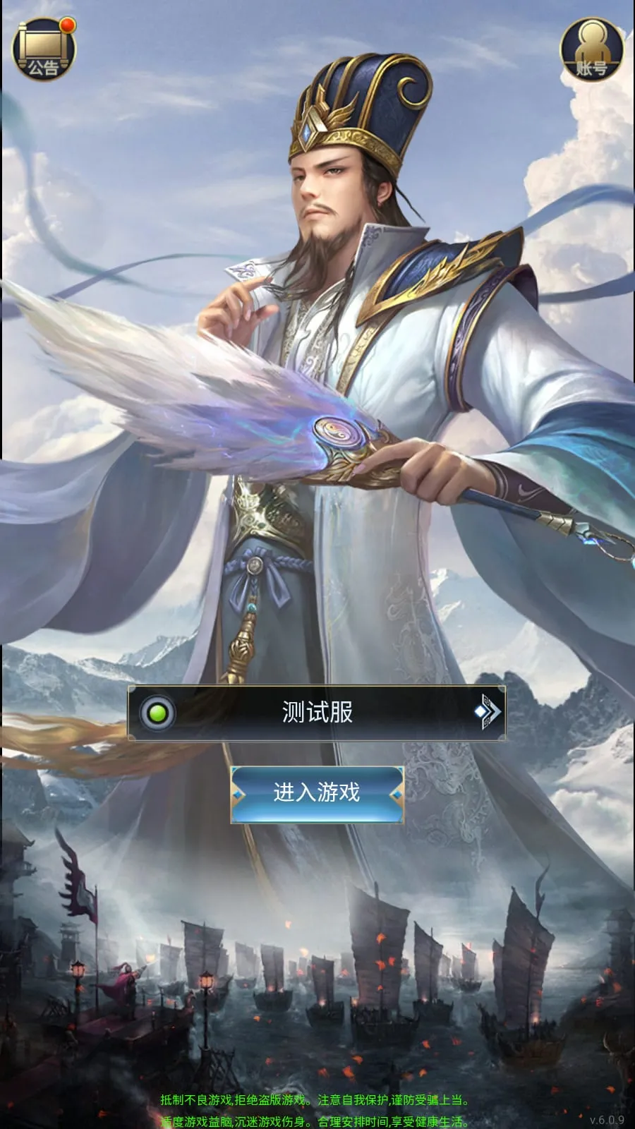 [手工架设] Docker游戏服务端【H5】【兵临天下】