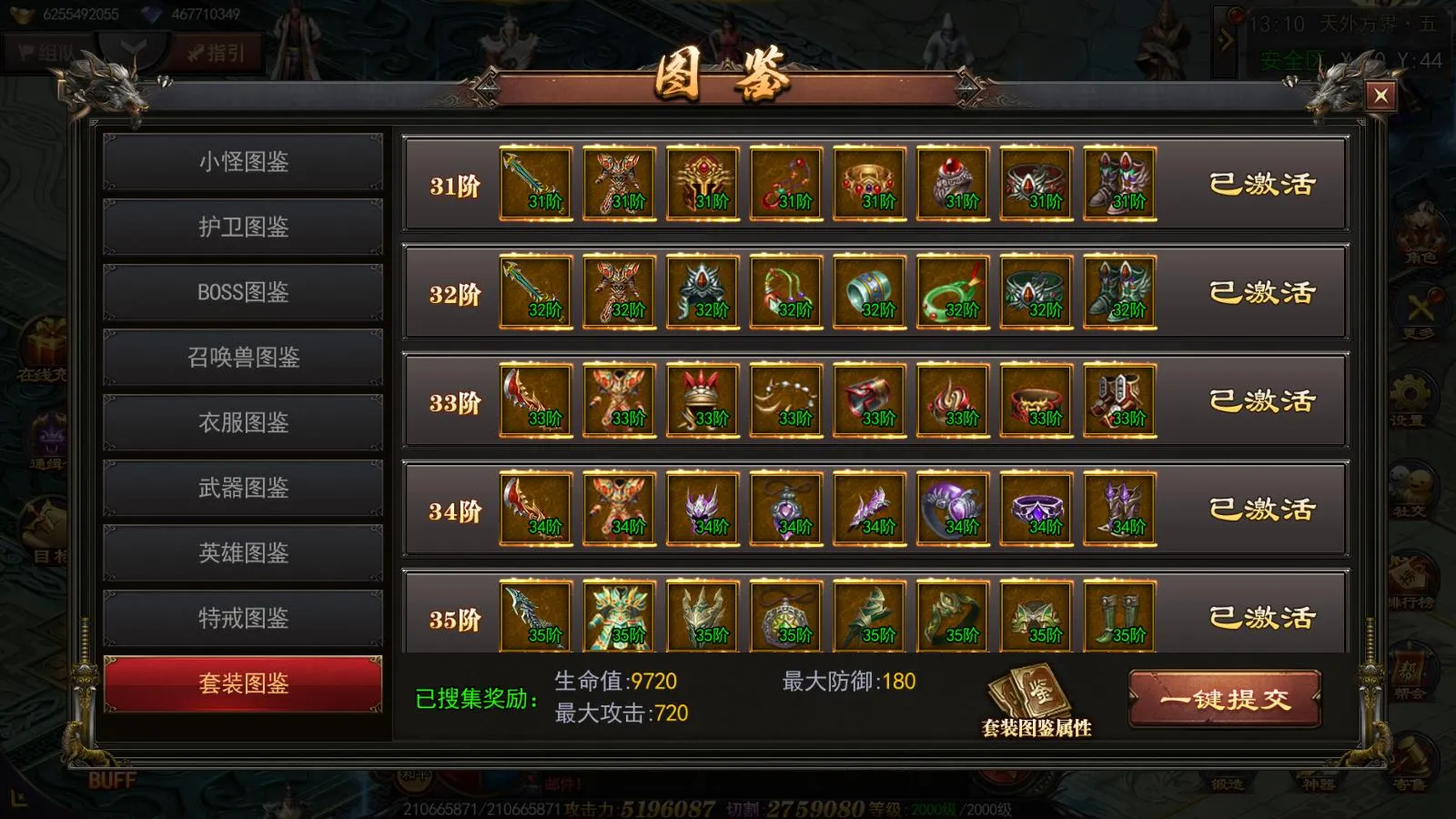 [手游源码] 无极魔道/神器三/一键游戏端/GM授权后台/运营后台/安卓/苹果/教程