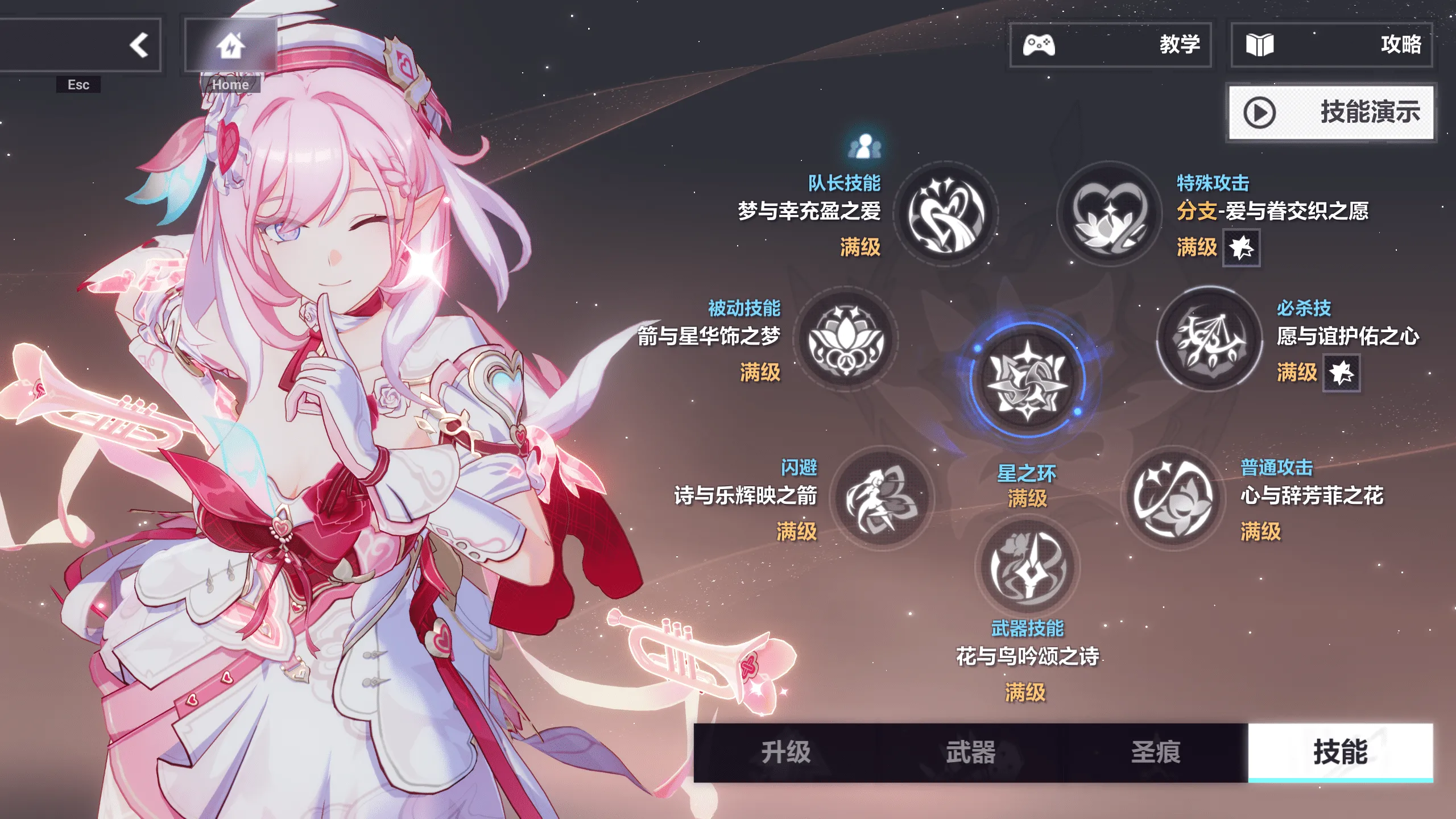 [一键安装] 【崩坏三】8.5版本单机版，乐土修复！
