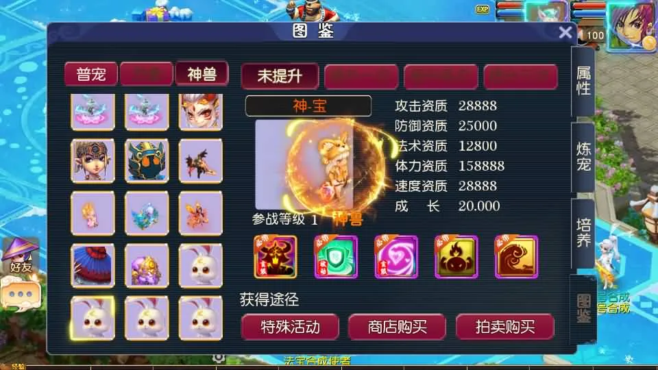 [一键安装] MT3换皮MH【碎梦苍穹挂机尊享版】最新整理单机一键即玩镜像端