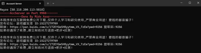 [一键安装] 【首发】天晴征服OL-7.5龙拳天下中文版-全职业觉醒-龙魂神纹元灵-忍法帖-百兵谱