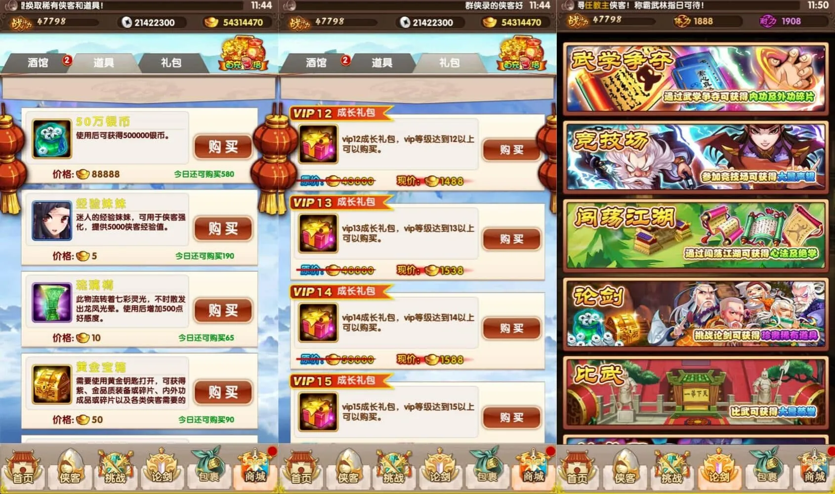 [手游源码] 【大宗师之热血Q传完整版】武侠卡牌回合手游+最新整理键服务端+多区跨服