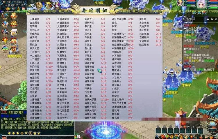 [一键安装] 最新吊三熊猫修仙西游神龙战前施法剑神圣器系统挂机等