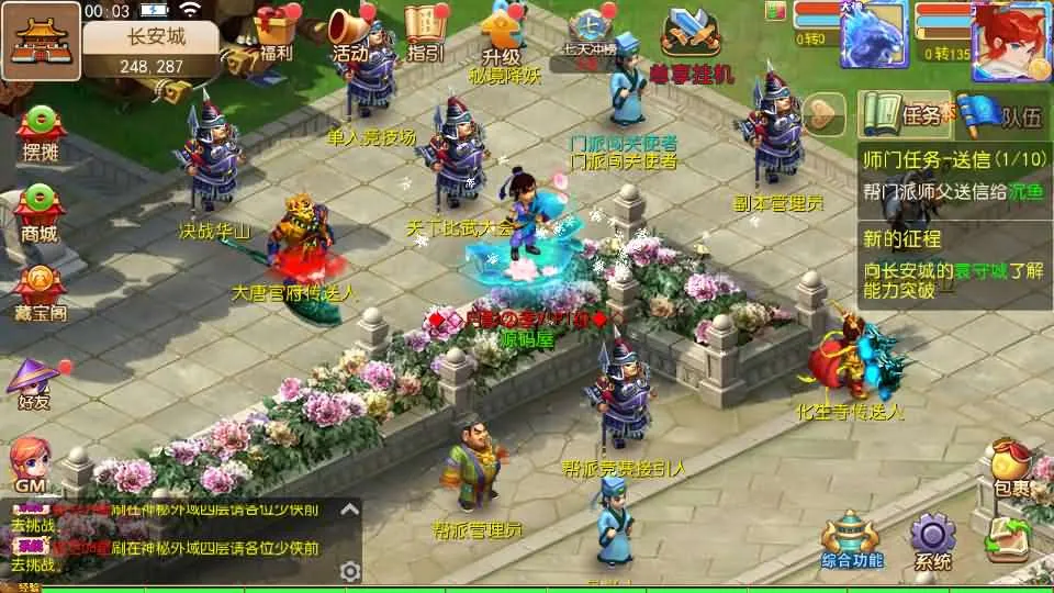 [一键安装] MT3换皮MH【梦晓月影全靠爆挂机尊享版】