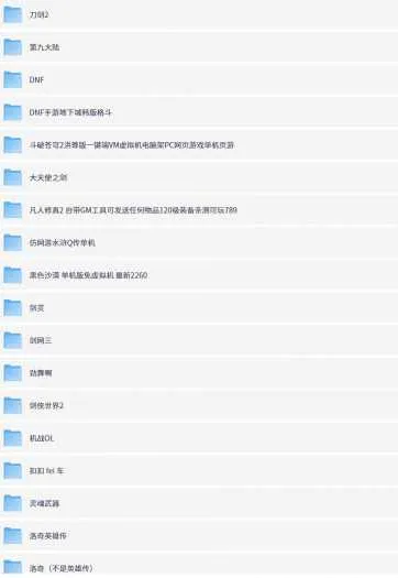 [一键安装] 【2025-09-03】更新 某个资源盘，有需要的自行下载