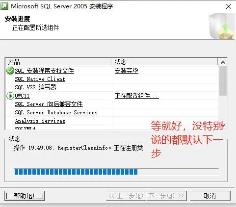 [手工架设] 精灵复兴魅影单机版使用教程