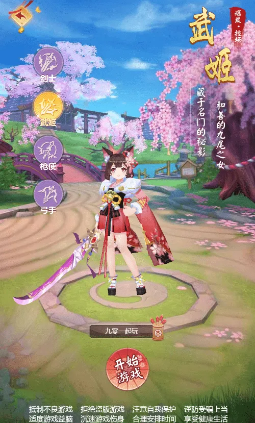 [一键安装] 三网H5游戏【九州谕H5】2025最新整理单机一键即玩镜像端+Linux手工服务端+新版GM