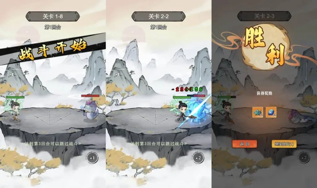 [一键安装] 【忆游十三道代金券内购最终版】9月最新打包一键端+Linux手工