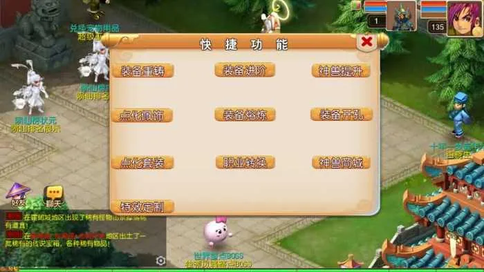 [一键安装] MT3换皮MH【楚风十年定制尊享挂机版】单机一键即玩镜像端+Linux手工服务端