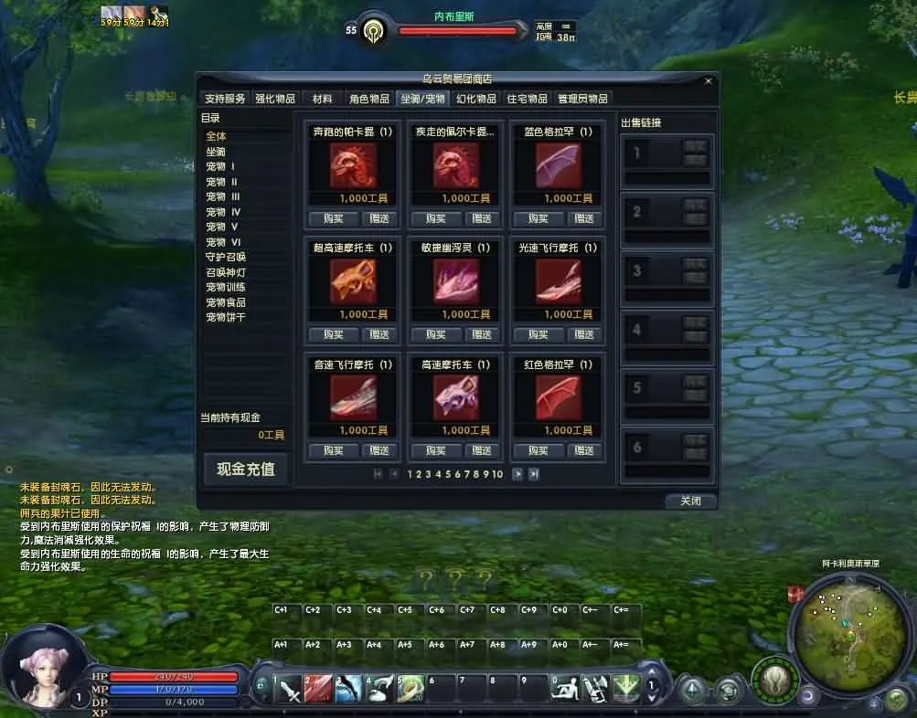 [一键安装] 【永恒之塔3.5精修】最新整理Win系服务端