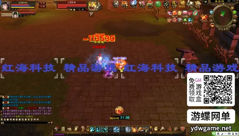 [一键安装] 天龙八部单机版怀旧12门AI假人单机版 【精品稀有完整端】