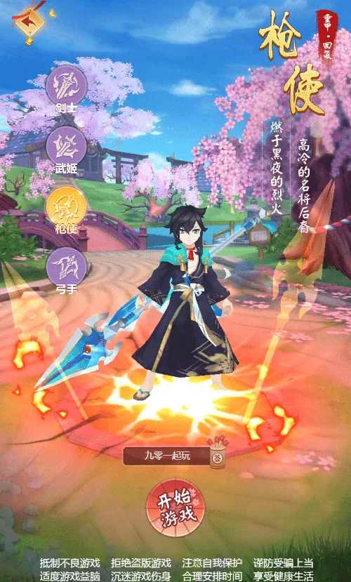 [一键安装] 三网H5游戏【九州谕H5】2025最新整理单机一键即玩镜像端+Linux手工服务端+新版GM