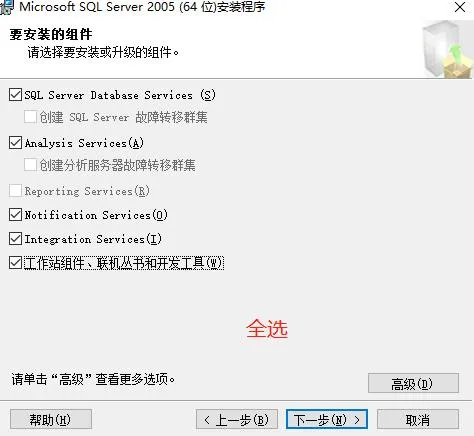 [手工架设] 精灵复兴魅影单机版使用教程