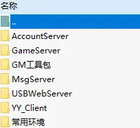 [一键安装] 预言OL单机渡仙版一键端 送GM工具全物品120级怀旧任务端游