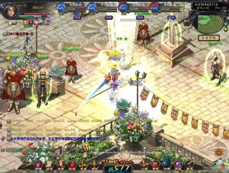 [一键安装] [端游] 魔域-末日亡灵一键端带GM工具，完美教程，亲测可玩