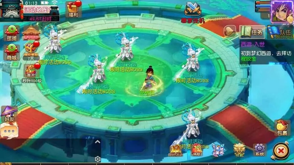 [一键安装] MT3换皮MH【碎梦苍穹挂机尊享版】最新整理单机一键即玩镜像端