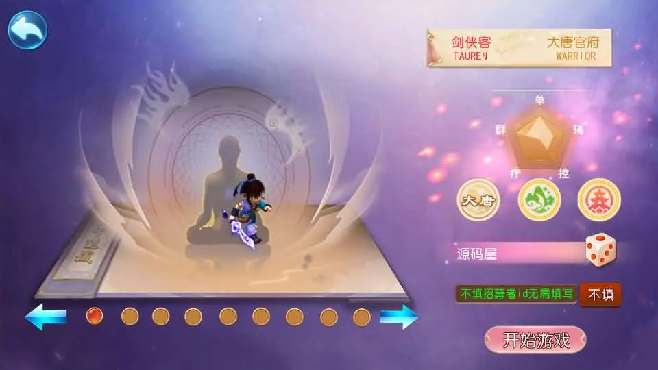 [一键安装] MT3换皮MH【楚风十年定制尊享挂机版】单机一键即玩镜像端+Linux手工服务端