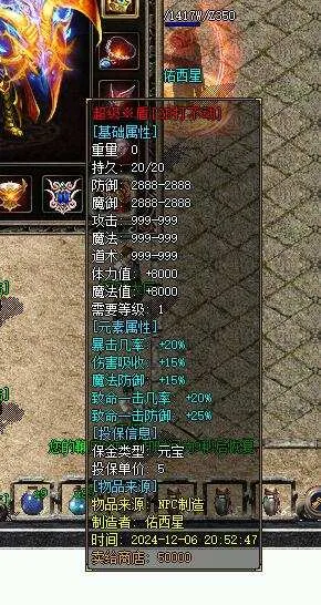 [一键安装] 舟游独家特色技能buff复古版本（更新链接了）