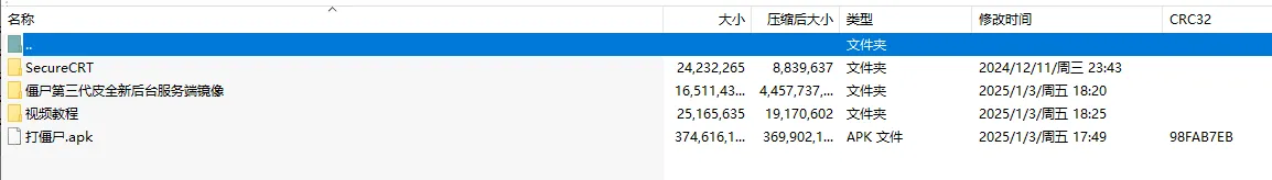 [一键安装] 【向僵尸开炮】枪战抽卡塔防虚拟机一键端W7-W11
