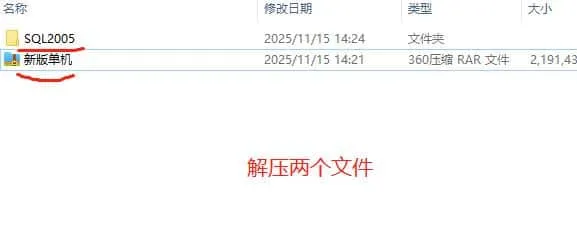 [手工架设] 精灵复兴魅影单机版使用教程