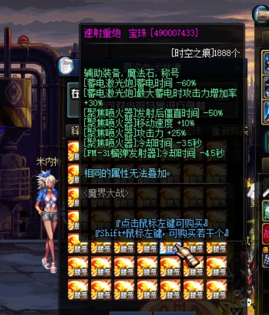 [一键安装] DNF地下城与勇士60蓝月单机版五女鬼剑三魔枪技能柔化GM