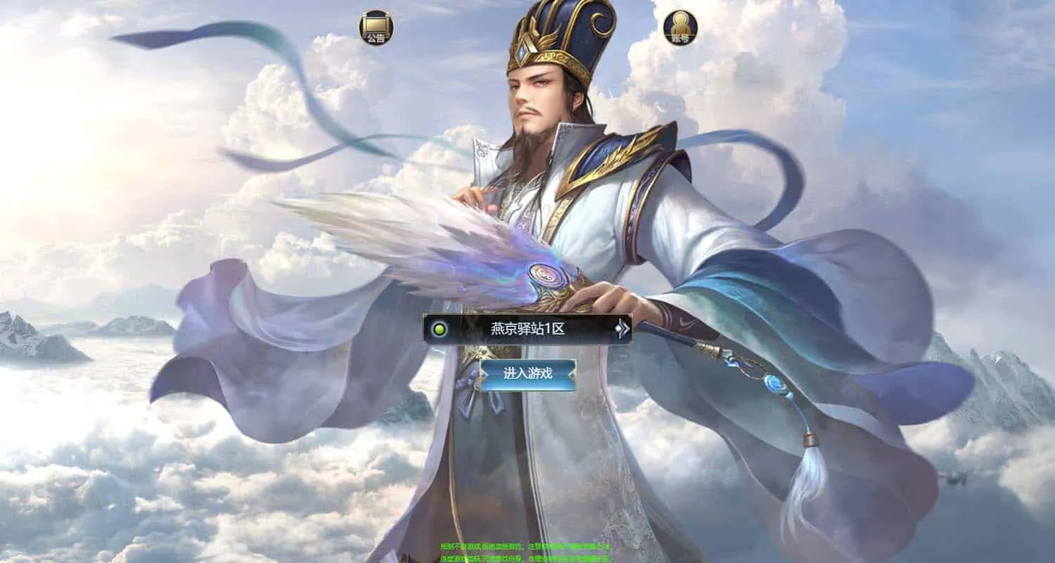 [手游源码] 三国争霸/最强王者/骑兵冲突/兵临天下/一键游戏端/手工端/运营后台/安卓/视频教程