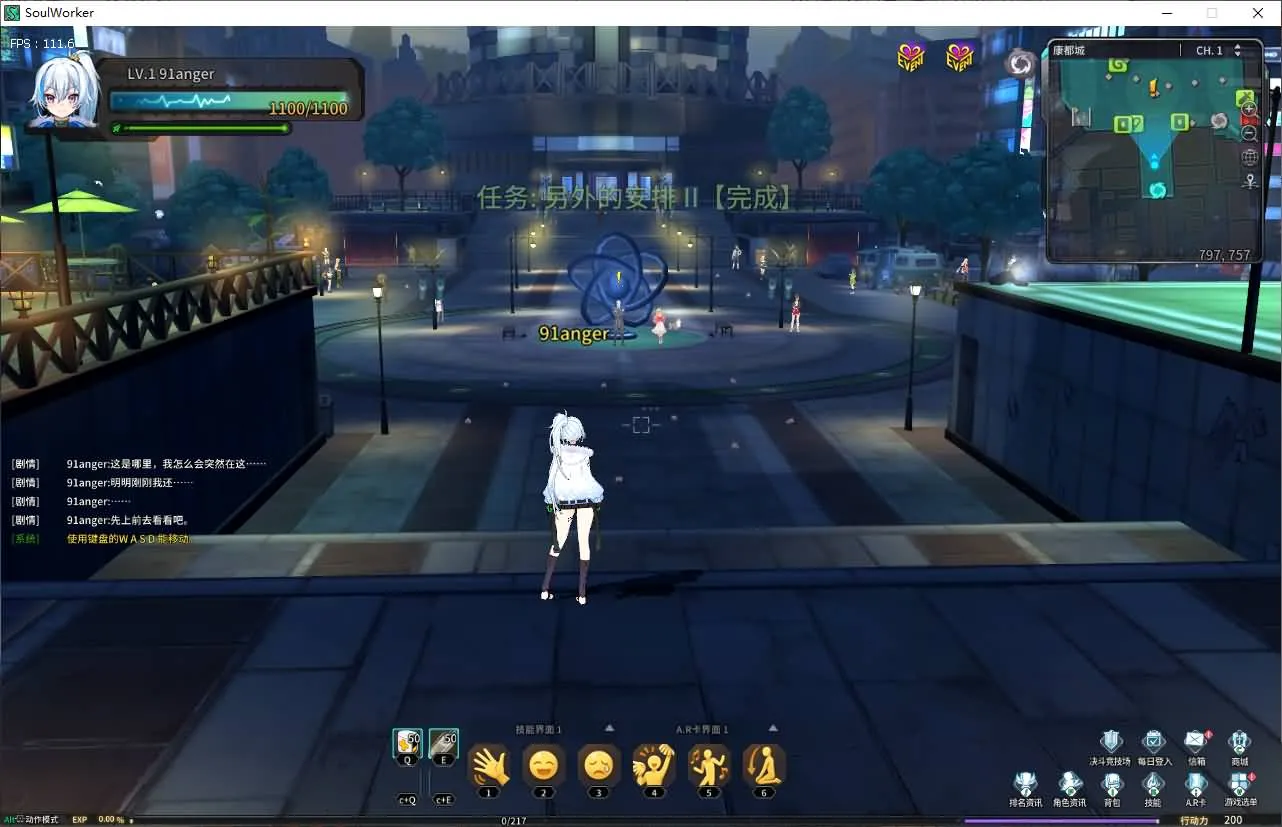 [手工架设] 3D次元动漫MMORPG端游【灵魂武器100级女狙版】