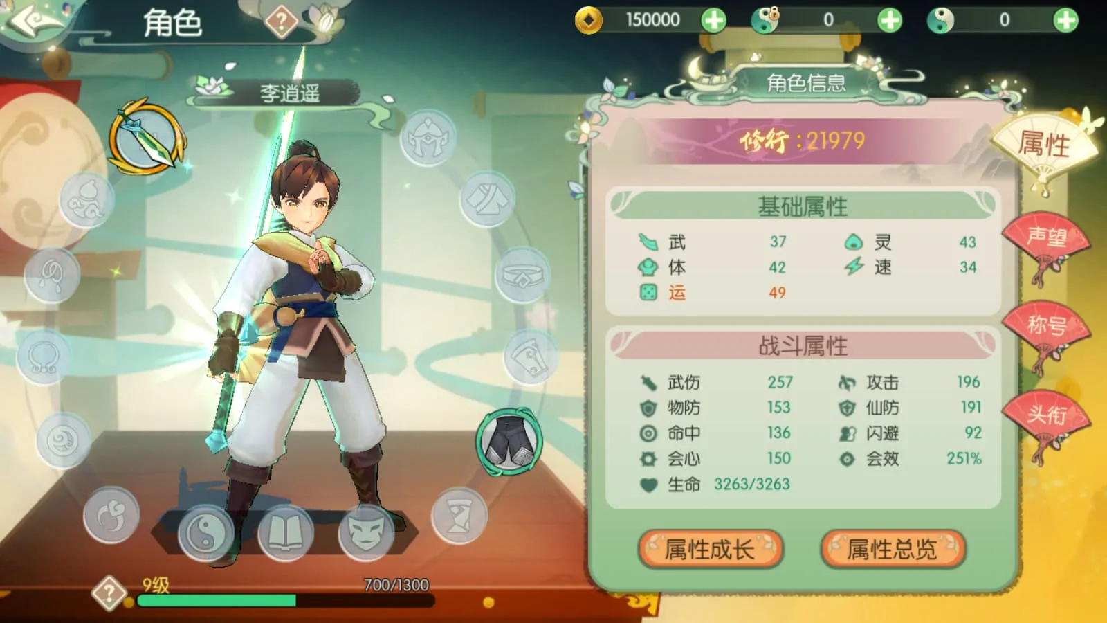 [手工架设] Docker游戏服务端【手游】【仙剑奇侠传】