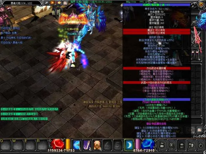 [一键安装] 奇迹S17-修仙附魔版-win10可玩