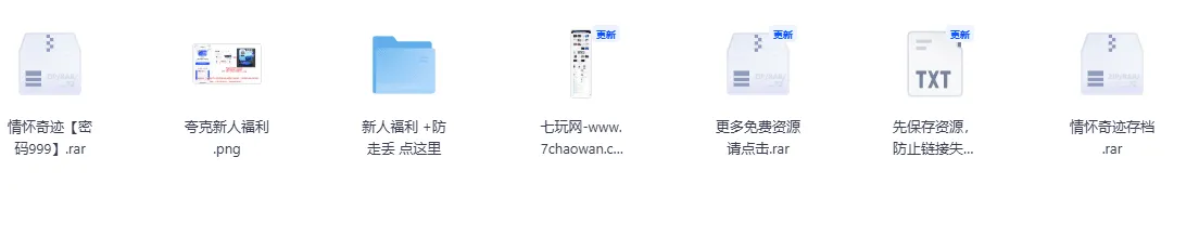 [一键安装] 情怀奇迹DM游戏单机版PC电脑端解压即玩神器送修改满V满元宝存档
