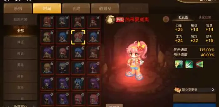 [一键安装] 卡巴拉岛 3星钻物语 虚拟机一键端视频教程后台无限点券