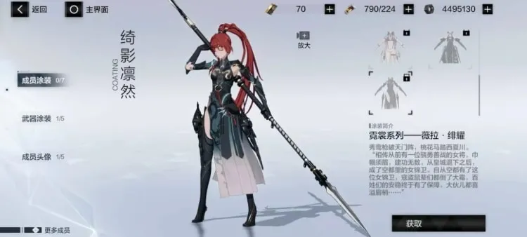 [一键安装] [亲测能玩] 战双帕弥什一键端[v1.3]